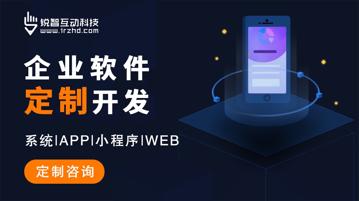 上海醫(yī)療軟件開(kāi)發(fā)的費(fèi)用要多少？