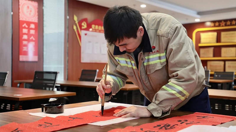 富平公司：春聯(lián)寄新語 筆墨送祝福