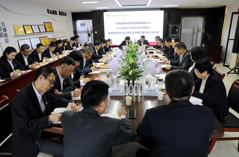 一路繁花一路歌 文明賦能處處景 陜西建材科技公司繪就文明創(chuàng)建新畫(huà)卷