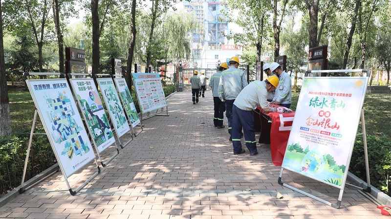 富平公司：首個“全國生態(tài)日”共赴一場“綠色之約”！