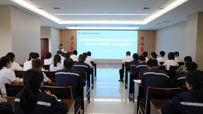 勞模宣講“聲聲入耳” 匯聚力量“生生不息”——公司工會(huì)開展“匠心筑夢 強(qiáng)企有我”勞模工匠宣講會(huì)